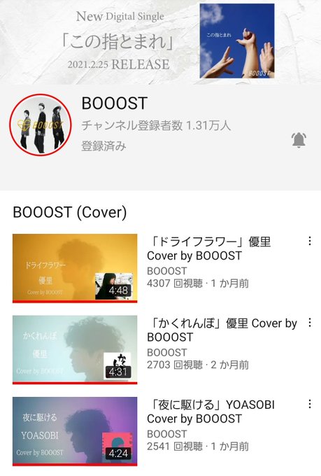 Booostのtwitterイラスト検索結果 Booostのtwitterイラスト検索結果