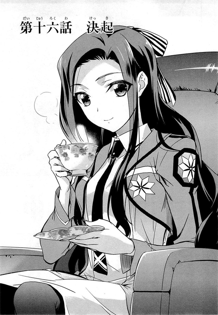 七草真由美در توییتر 真由美まゆみ 七草真由美 魔法科高校の劣等生 真由美 七草真由美 魔法科高校の劣等生 七草真由美در توییتر 真由美まゆみ 七草真由美 魔法科高校の劣等生 真由美 七草真由美 魔法科高校の劣等生