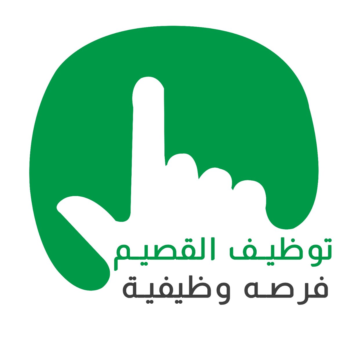 المصادقة وضح روسيا مكتب الجربوع للاستشارات القصيم Thaiwheelchairsfordogs Com
