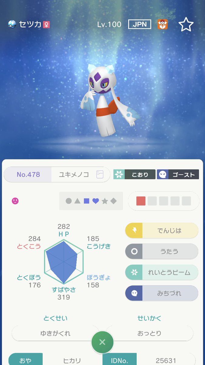 ヒカリ Xdユキメノコのサンムーンまでの全 4世代バトルリボンはどうせコンプ不可なのでリボンを出しただけで妥協 リボン取ったぞお エメラルドのサーナイトもコンテストフルコンプはしてないもののそれ以外は殆どおんなじじゃー ヒカリ Xdユキメノコのサンムーンまでの全 4世代バトルリボンはどうせコンプ不可なのでリボンを出しただけで妥協 リボン取ったぞお エメラルドのサーナイトもコンテストフルコンプはしてないもののそれ以外は殆どおんなじじゃー