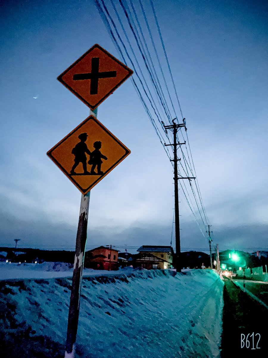 帰り道 Twitter Search