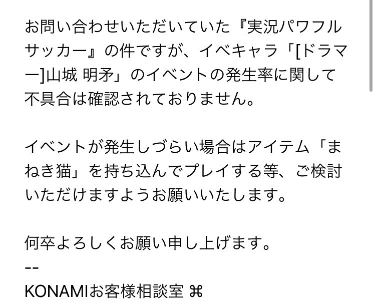 独善的な温風絶望 つまり イベントがまるで完走しないことを認知した上で商品としてイベント発生率アップのキャラを売り出したということですよね 凄いですね パワサカ 独善的な温風絶望 つまり イベントがまるで完走しないことを認知した上で商品としてイベント発生率アップのキャラを売り出したということですよね 凄いですね パワサカ