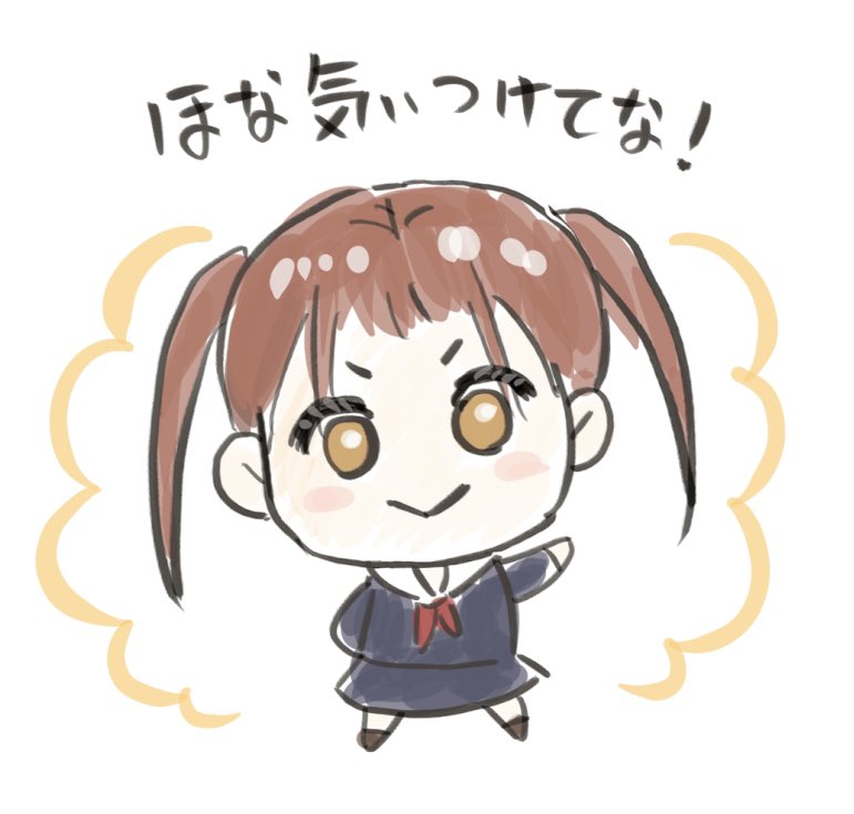 おはようございます どんなに有名になっても 謙虚に振る舞う姿勢は忘れずにいたい 柏井ハヤト イラストレーターのイラスト