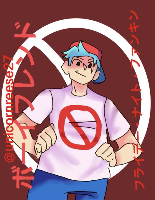 フライデー ナイト ファンキンのtwitterイラスト検索結果 古い順 フライデー ナイト ファンキンのtwitterイラスト検索結果 古い順