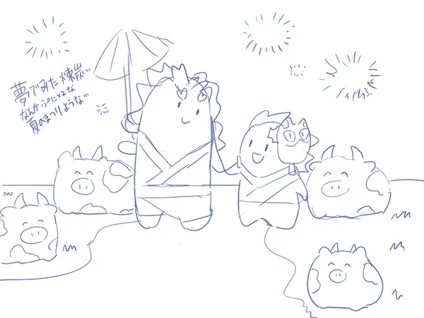 1日ぐらい寝て休む途中、夢でみた煉炭…忘れる前にバタバタ描いた
なんかファンシーようなぷにぷに絵柄で夜の花火の背景で周りが牛の牧場だった……
可愛かったので、いつか丁寧に描きたい 