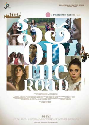 OTT Review : #SitaonTheRoad- #Telugu film on #Zeeplex

123telugu.com/reviews/ott-re…

#SitaonTheRoadReview #KalpikaGanesh #NesaFarhadi #GayatriGupta #PraneethYaron