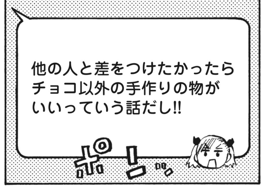 遅くなりましたがサンデー発売中です。ポンコツちゃんも載ってますのでよろしくお願いします!
#ポンコツちゃん検証中 