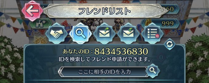 Fehのtwitterイラスト検索結果