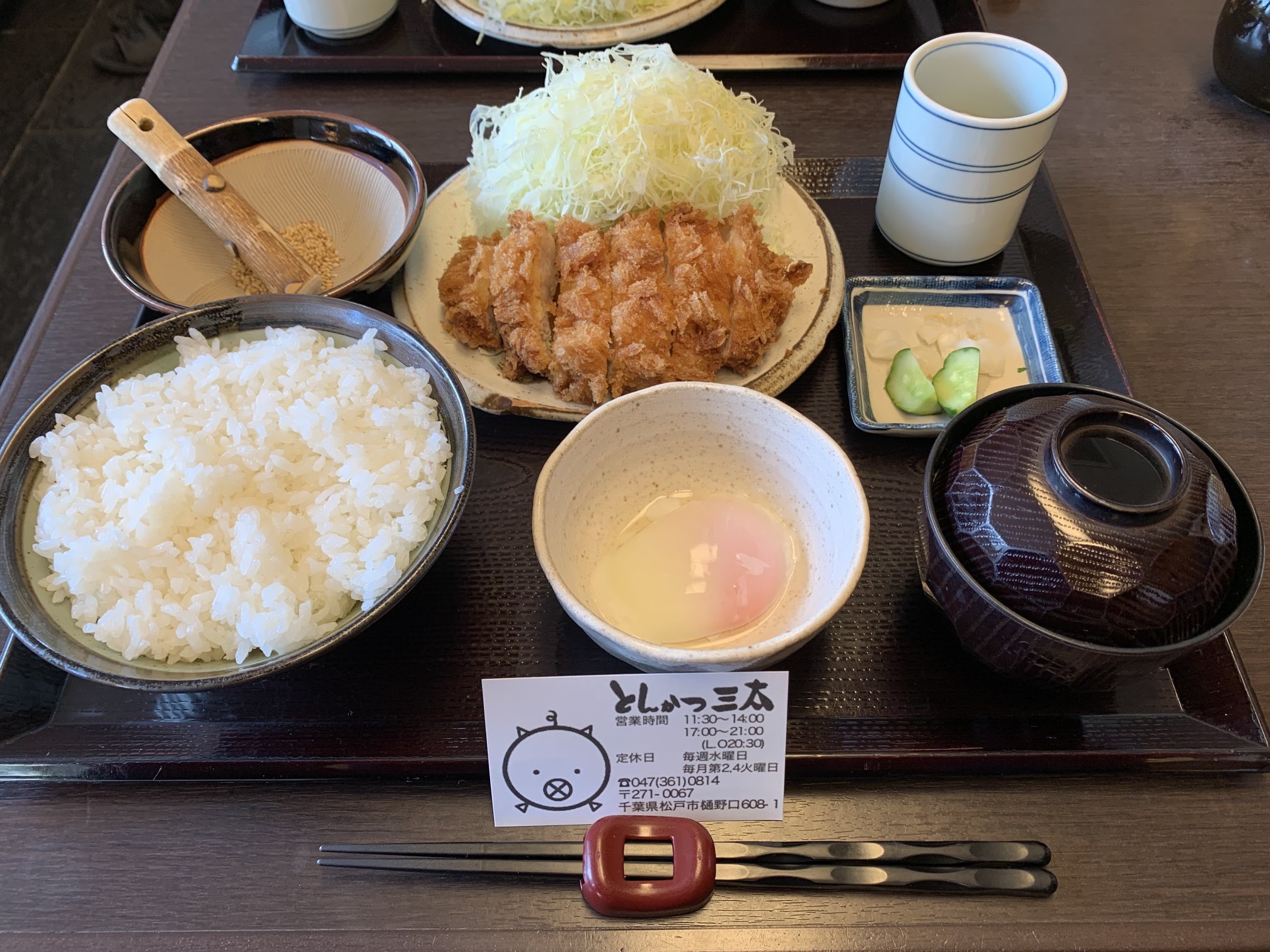 松戸で約50年 Twitter Search Twitter