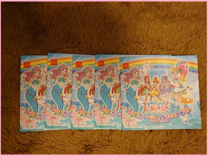 ハッピーセットプリキュア識別番号