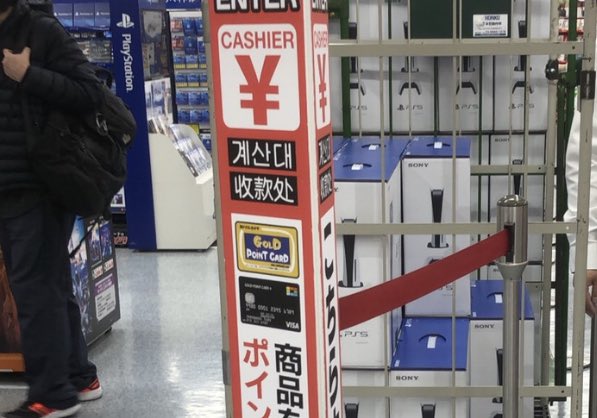 Ps5 ヨドバシ 秋葉原 横浜 余地常時 梅田など全国でps5販売 ヨドバシクレジットカード限定 現地の画像 様子 まとめダネ Ps5 ヨドバシ 秋葉原 横浜 余地常時 梅田など全国でps5販売 ヨドバシクレジットカード限定 現地の画像 様子 まとめダネ