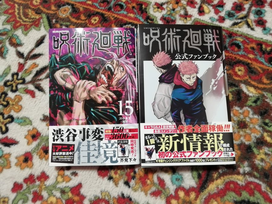 呪術廻戦 ネタバレ最新話151話確定速報 真希が直哉を殺して呪詛師認定される ワンピース呪術廻戦ネタバレ漫画考察