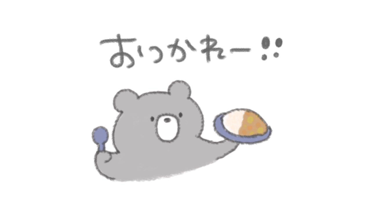 くまさんイラスト Twitter Search Twitter