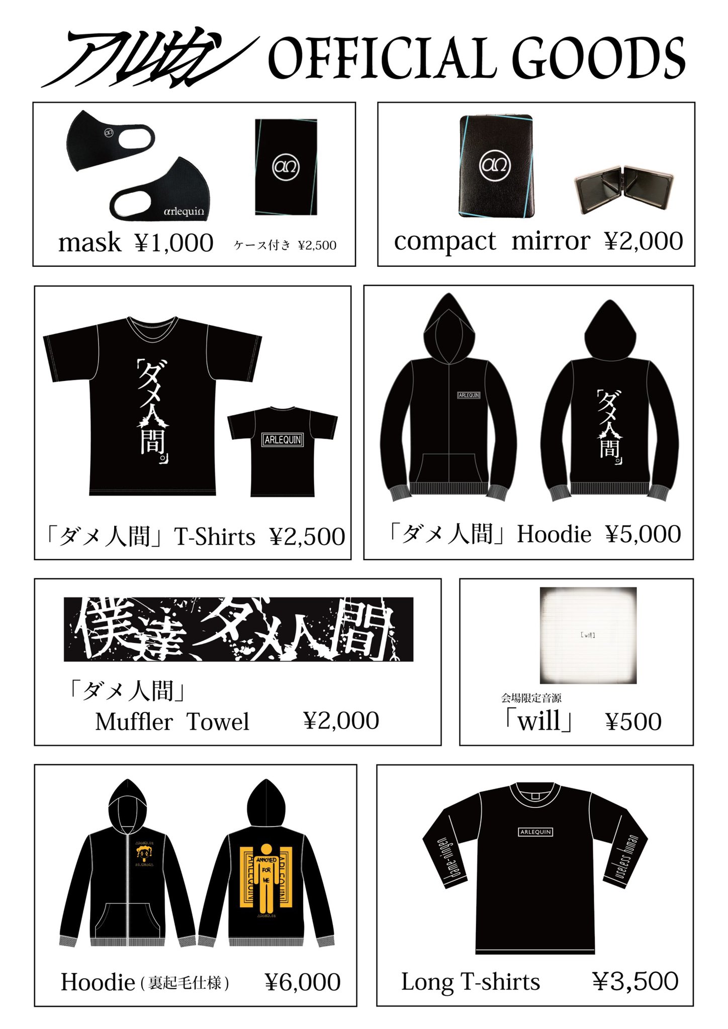 ΛrlequiΩ -アルルカン- official on X: 