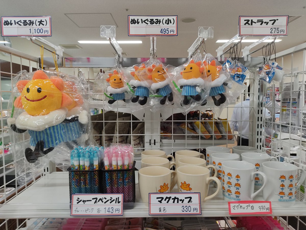 テンキノススメ 復ッ 活ッ はれるん復活ッッ はれるん復活ッッ はれるん復活ッッ 訳 気象庁地下の売店に はれるんグッズがいつの間にか並んでた はれるん 気象庁移転 T Co Myuoms23e8 Twitter テンキノススメ 復ッ 活ッ はれるん復活ッッ はれるん復活ッッ はれるん復活ッッ 訳 気象庁地下の売店に はれるんグッズがいつの間にか並んでた はれるん 気象庁移転 T Co Myuoms23e8 Twitter