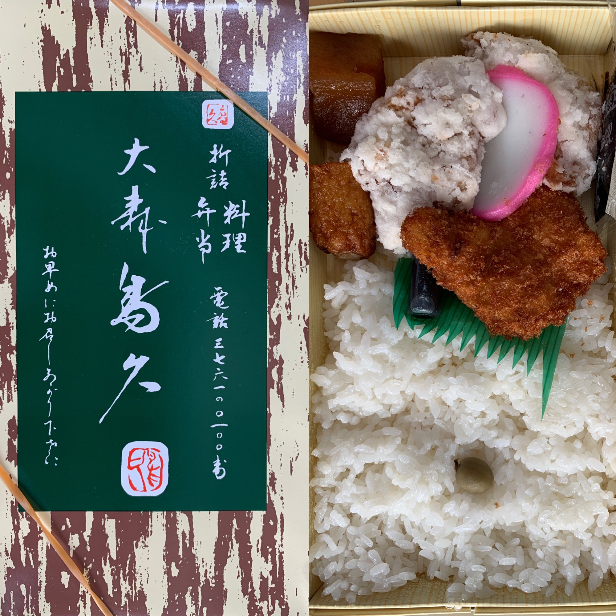 大森鳥久 Twitter Search Twitter