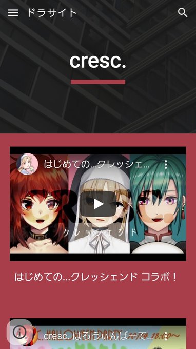 ドラサイトのtwitterイラスト検索結果