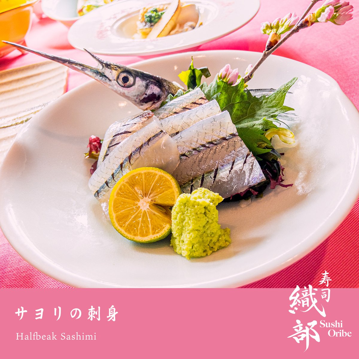 Oribe Sushi Halfbeak Sashimi サヨリの刺身 Oribe Sushi Halfbeak Sashimi サヨリの刺身