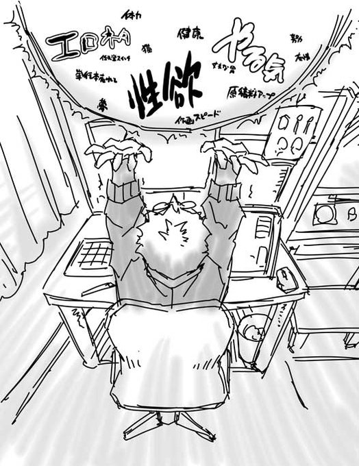 来週、3月12日は五十嵐唱乃の誕生日🎂。2021年も全力で頑張れるよう、みんなの元気をオラに分けてください!🙏なにとぞ!欲しいものリスト🎁⇒https://t.co/f33h89YLuL 