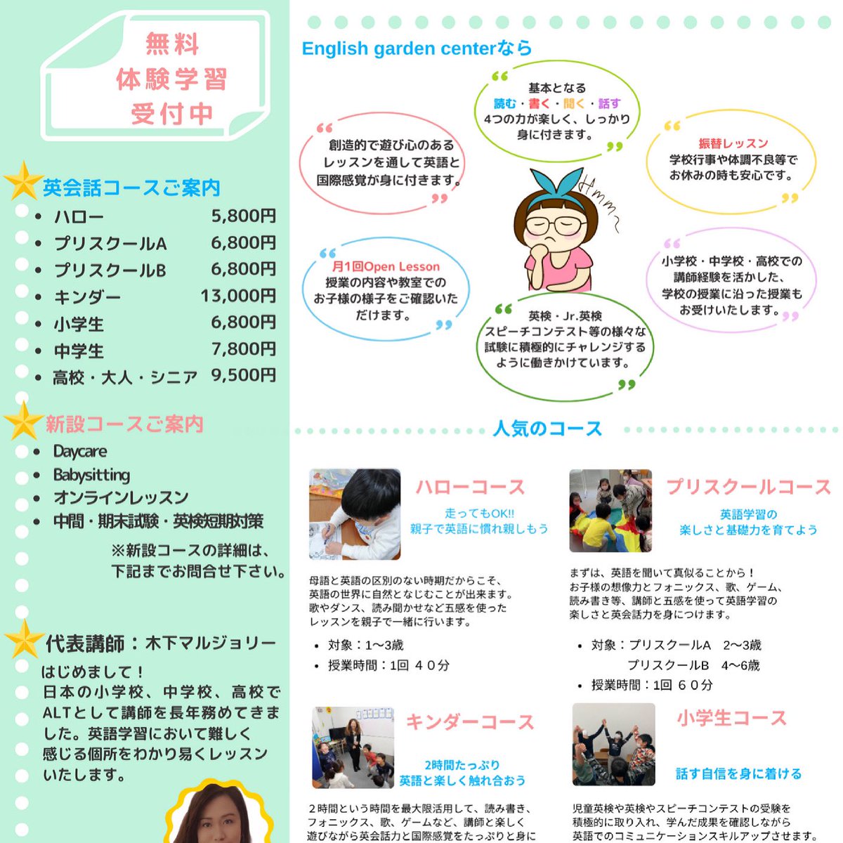 Tweets With Replies By English Garden Center Egceikaiwakoiwa Twitter Tweets With Replies By English Garden Center Egceikaiwakoiwa Twitter