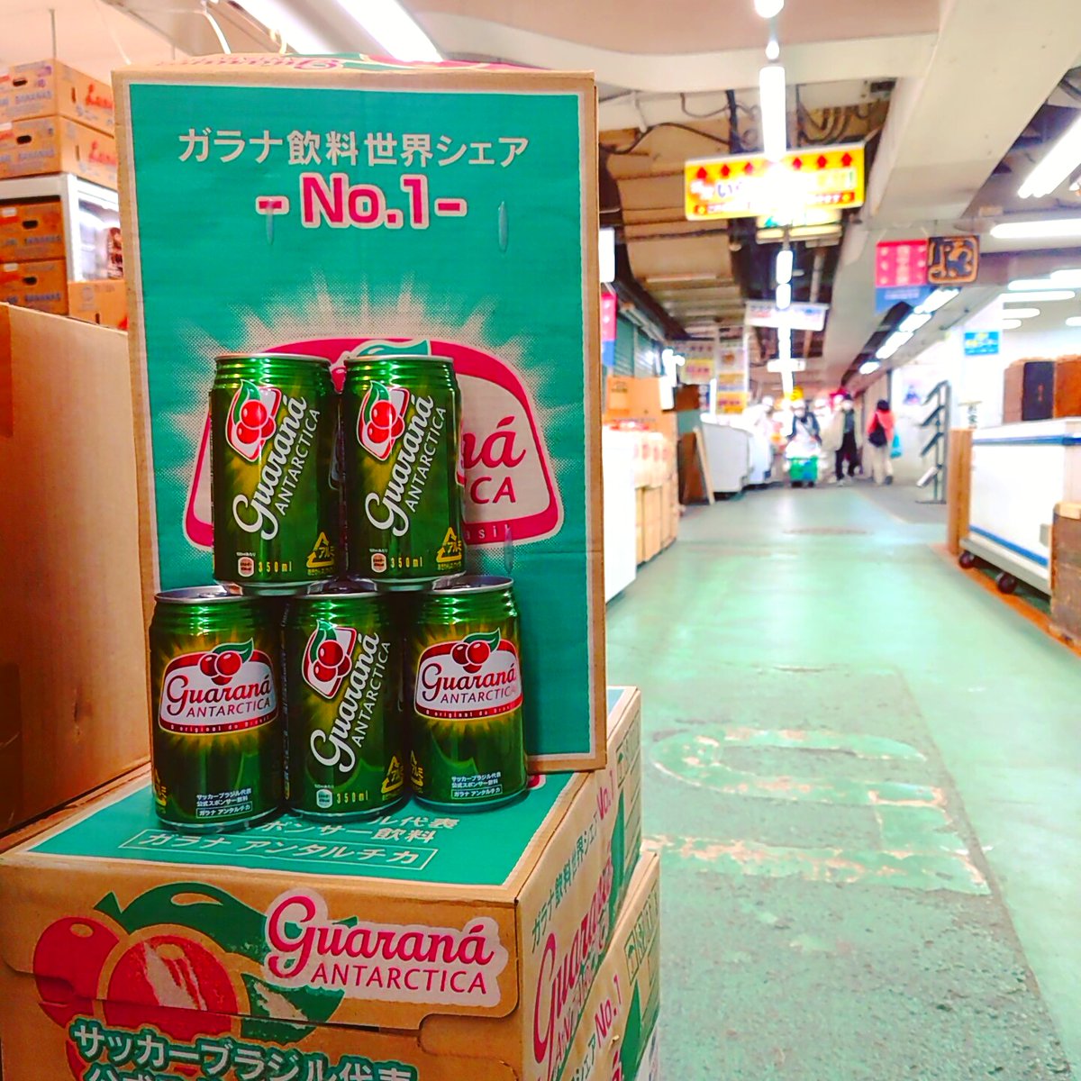 ガラナ アンタルチカjp公式 21 8 18で100歳 Guaranajapan Twitter