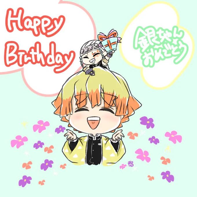 @UtsuDoraGin 
銀ちゃんんお誕生日おめでとう☺️☺️❤️❤️❤️
いつもイケメン宇善イラストをありがとう😆💕溢れ出る色気がたまらなくかっこいいです😍そして、リプで沢山お話してくれて、仲良くしてくれてありがとう😆💕
銀ちゃんにとって素敵な一年になりますように🎵 