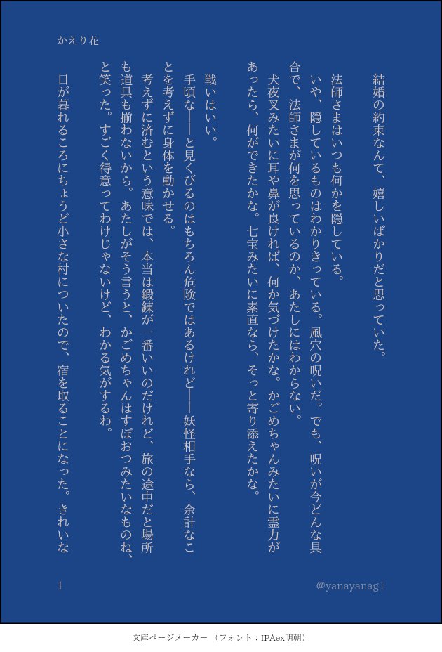 yanayanag1's tweet photo. プロポーズ後は逆に踏み込めなかったりするだろうな、という話
#ミロサンデー2021 https://t.co/bYTXEuzjm4