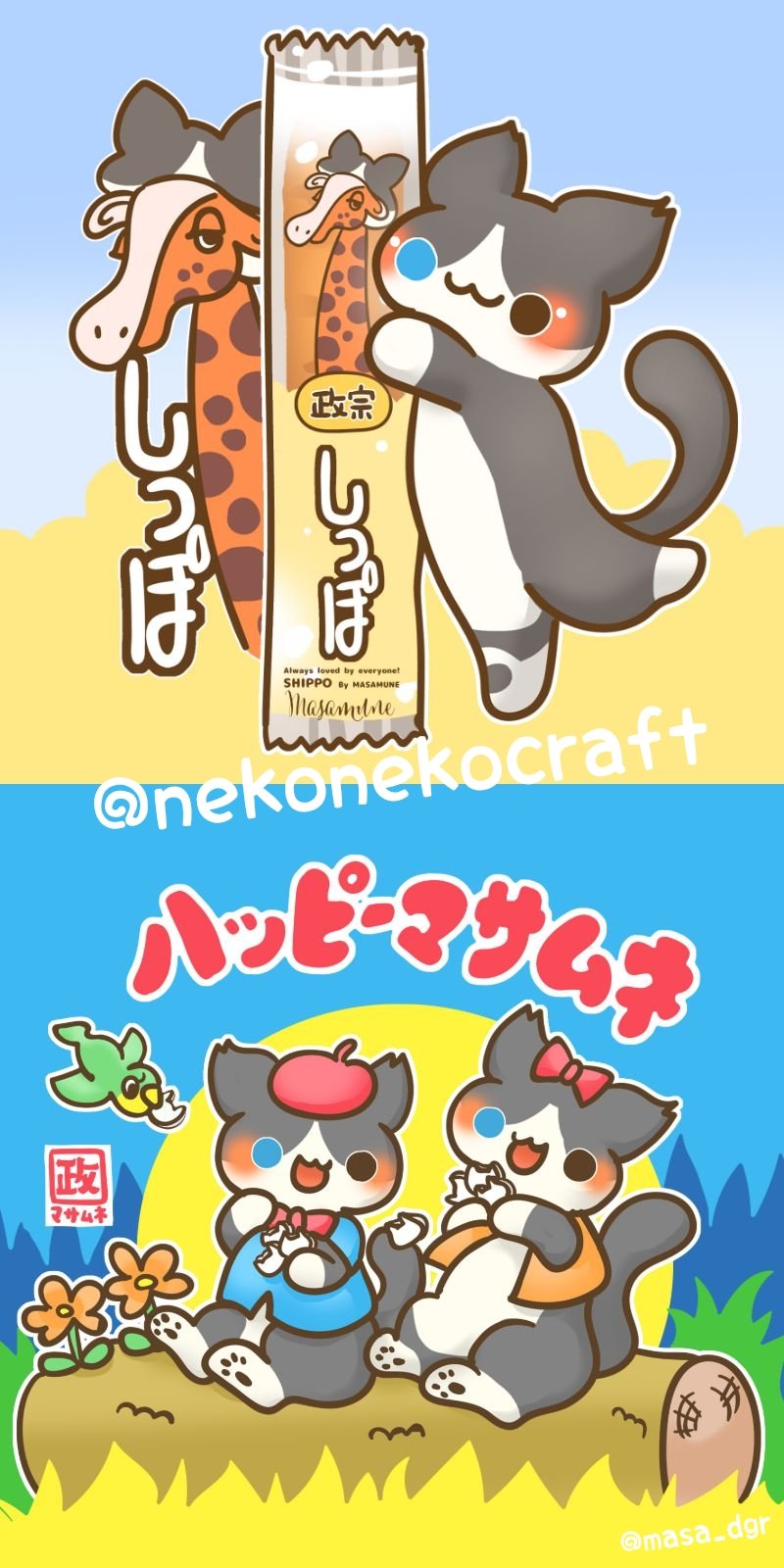 ちゃそ ジム教育中 Masa Dgr Twitter