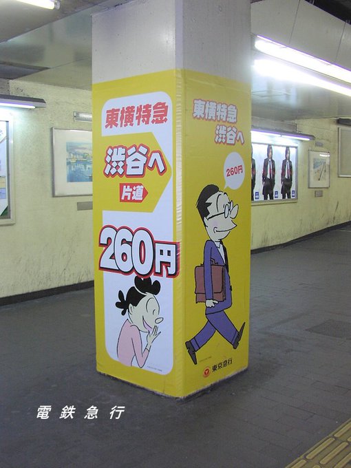 注目 画像ツイート サザエさん 4ページ目 アニメレーダー