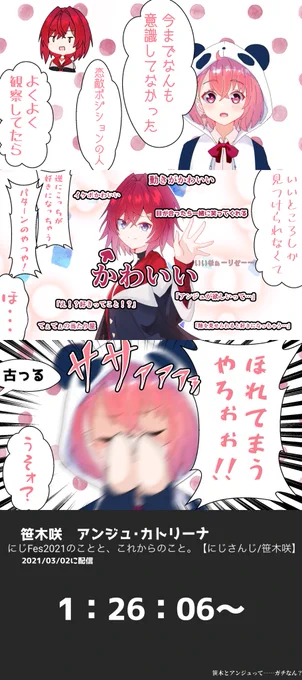 画像やよ 