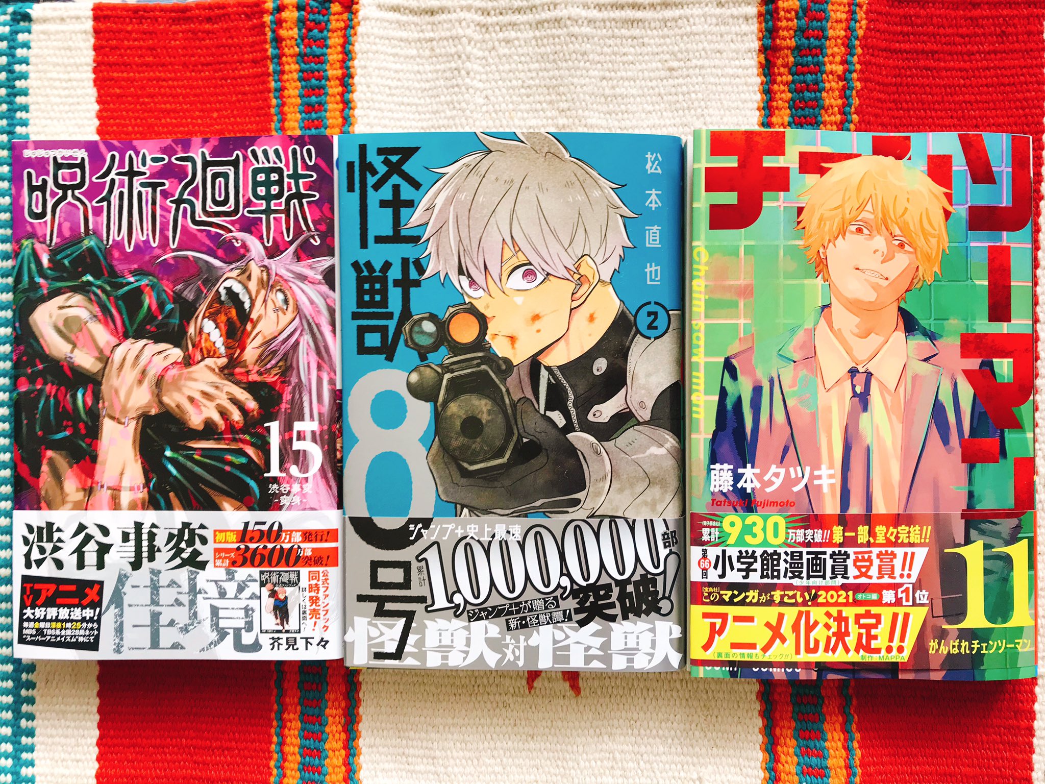 呪術廻戦0〜21巻　チェンソーマン1〜15巻怪獣8号1〜8巻　ダンダダン1〜4巻 呪術廻戦0〜21巻 チェンソーマン1〜15巻怪獣8号1〜8巻
