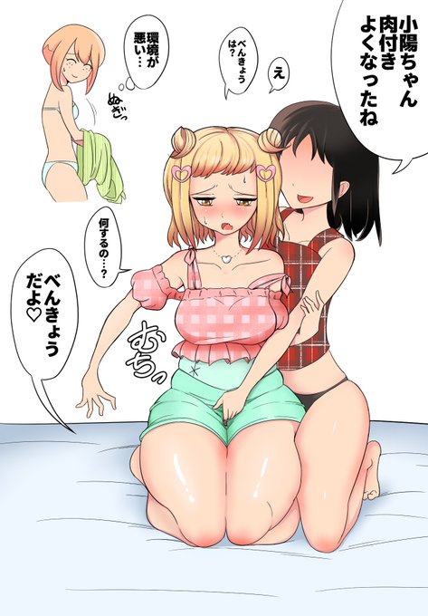 これはだいぶ前に描いサチ 