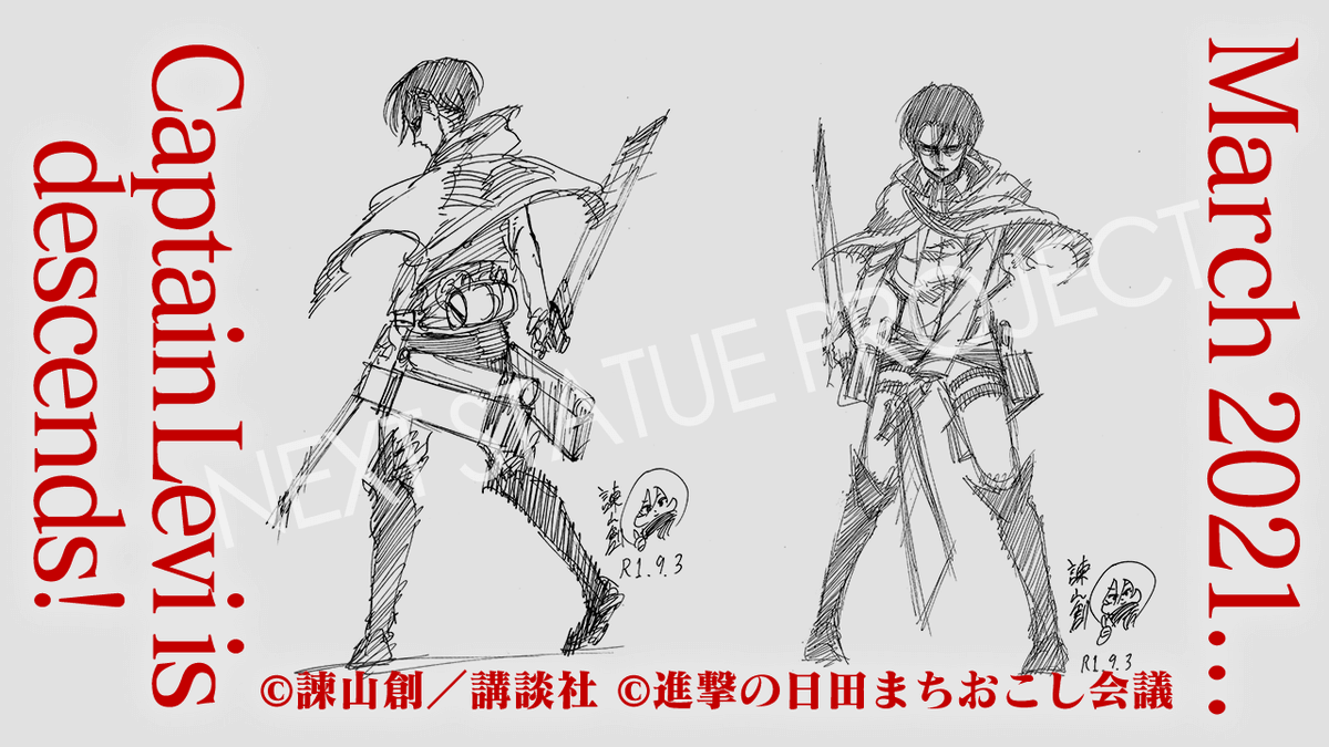 AoTWiki's tweet photo. Captain Levi bronze statue unveiling ceremony tomorrow in Japan

March 6, 2021, 10:00 a.m.
Plaza in front of Hita Station / Hita City, Oita Prefecture https://t.co/ymjVOxCLt8