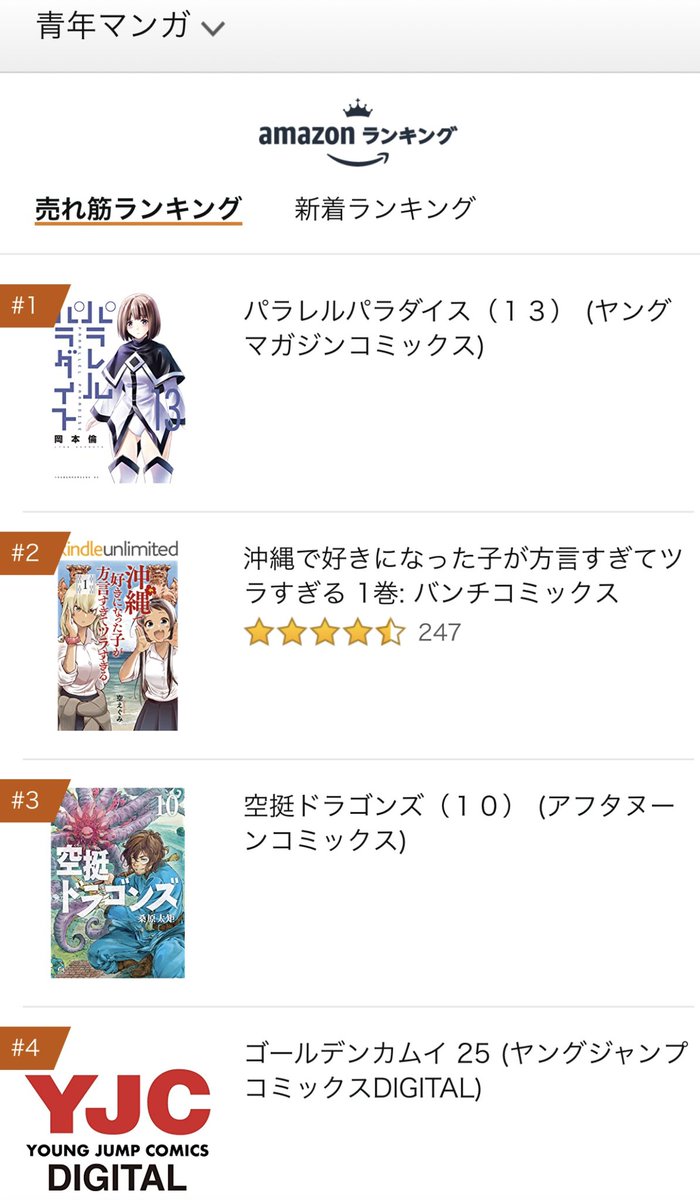 夜鷹 Aya Brea25 Twitter