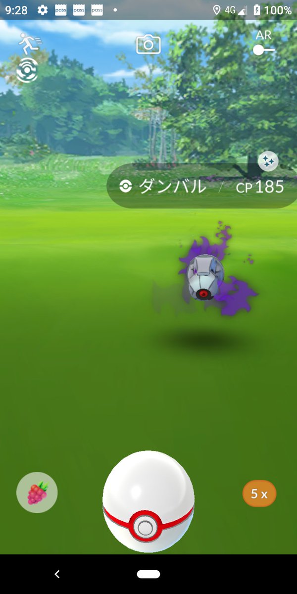 雨雲 シャドウダンバルの色違い捕まえました ポケモンgoで初めての色違い 超嬉しい ポケモンgo 色違い ダンバル 雨雲 シャドウダンバルの色違い捕まえました ポケモンgoで初めての色違い 超嬉しい ポケモンgo 色違い ダンバル
