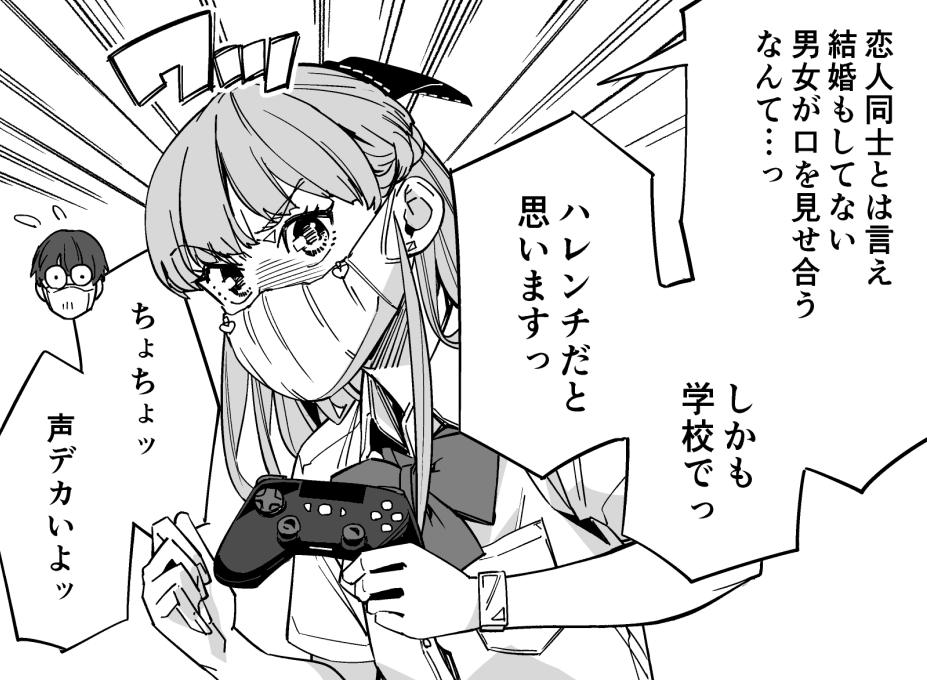 『ニューノーマル 5話』
本日配信です✨?✨
https://t.co/ebOjPqwkVN 