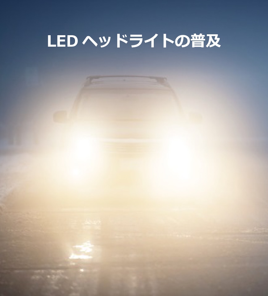 株式会社イトーレンズ 弊社の ナイトドライブスペシャリティレンズ は 夜間運転時の安全基準値をクリアし 目的に応じたバリエーションを取り揃えております ネオコントラスト ウェイブプラス475 偏光機能レンズ ペイル ネッツペックコート 株式会社イトーレンズ 弊社の ナイトドライブスペシャリティレンズ は 夜間運転時の安全基準値をクリアし 目的に応じたバリエーションを取り揃えております ネオコントラスト ウェイブプラス475 偏光機能レンズ ペイル ネッツペックコート