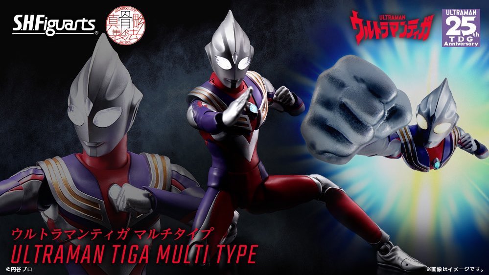 ウルトラマンティガ の感情分析 Nyakone