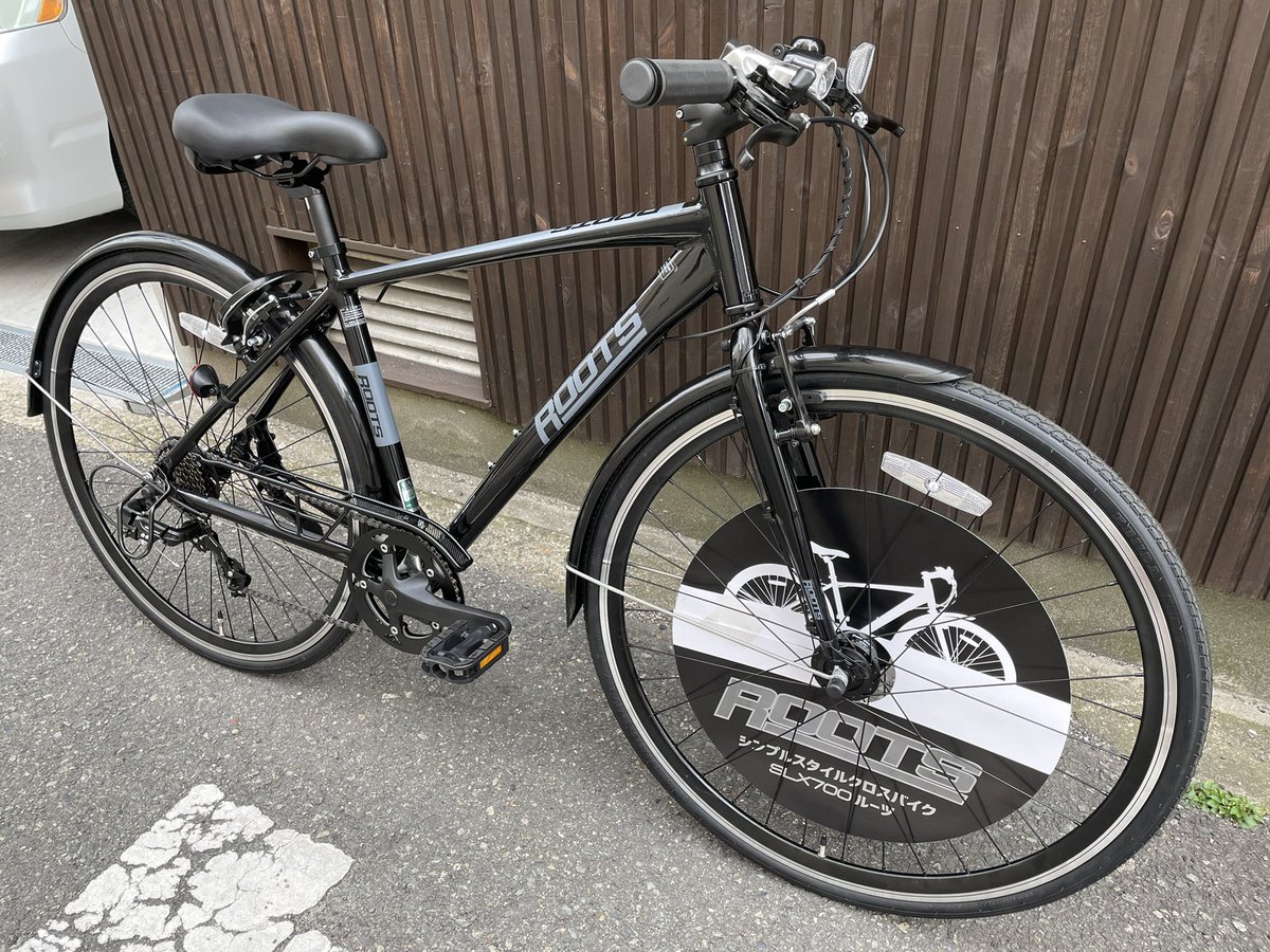 アサヒサイクル ROOTS 450mm