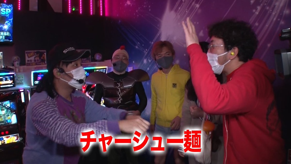 黄昏びんびん物語