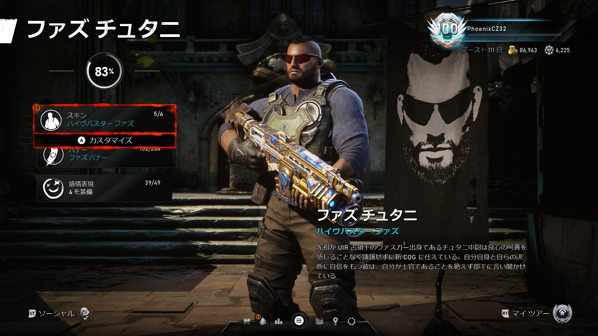 Hassy V Twitter Gears5 待望の ハイブバスター ファズ Op6のtour Of Duty報酬にてゲット あまりパッとしないね