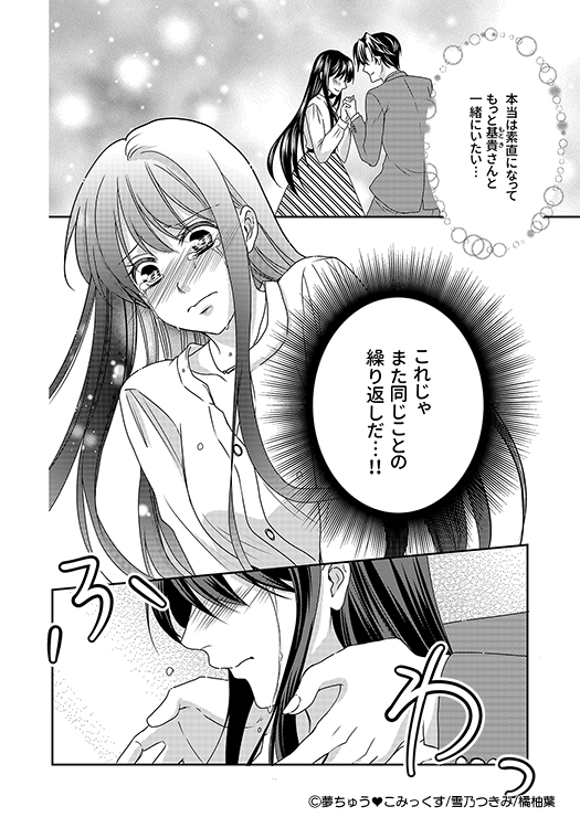 橘柚葉 既刊誌一覧 橘柚葉 既刊誌一覧