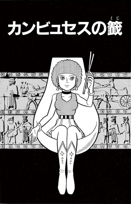 配信作品更新 ドラえもんチャンネルでは 藤子 F 不二雄作品を期間限定で無 ドラえもん公式 ドラえもんチャンネルの漫画 配信作品更新 ドラえもんチャンネルでは 藤子 F 不二雄作品を期間限定で無 ドラえもん公式 ドラえもんチャンネルの漫画