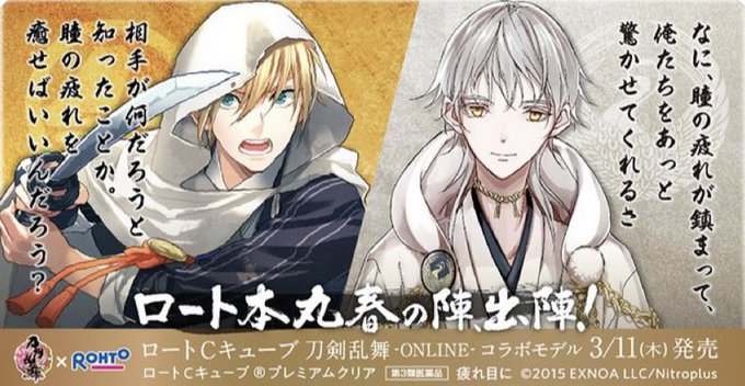 いらすとや でおなじみ みふねたかし氏描きおろしスタンプ 刀剣乱舞 わくわく本丸スタンプより カラフルなダイカットクッションが5 10 月 プレミアムバンダイにて予約開始予定 おしゃれ Amp かわいいデザインでお部屋が賑やかになりそう とうらぶ いらすとや でおなじみ みふねたかし氏描きおろしスタンプ 刀剣乱舞 わくわく本丸スタンプより カラフルなダイカットクッションが5 10 月 プレミアムバンダイにて予約開始予定 おしゃれ Amp かわいいデザインでお部屋が賑やかになりそう とうらぶ