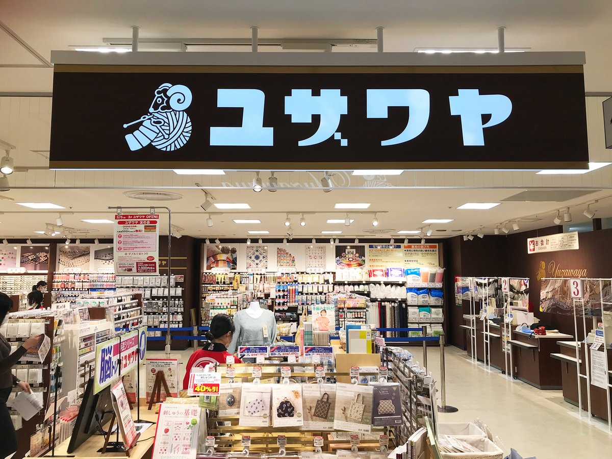 ニューオープン のtwitter検索結果 Yahoo リアルタイム検索