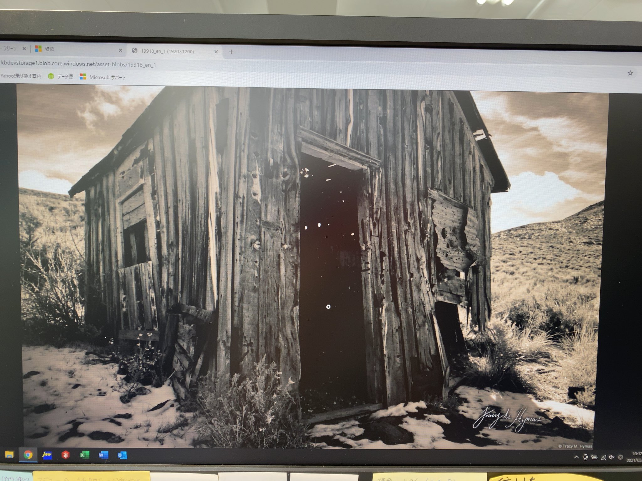 تويتر Mycafe على تويتر 会社のpcの壁紙 にいいのがないから替えようとしてて ダウンロードサイトで探してるんだけど Windowsの壁紙で出てきた小屋が Dbdの共通小屋に見えてしまうのは私だけだろうか Dbd Windows10壁紙 T Co Zmpks3fcza