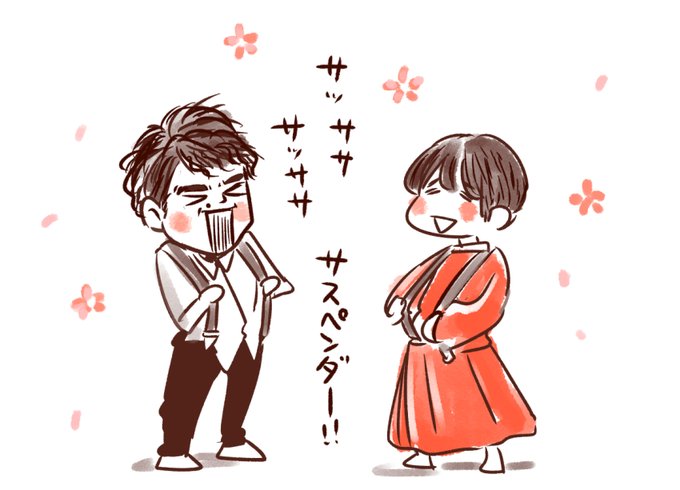 Twoucan あさイチ の注目ツイート イラスト マンガ Twoucan あさイチ の注目ツイート イラスト マンガ