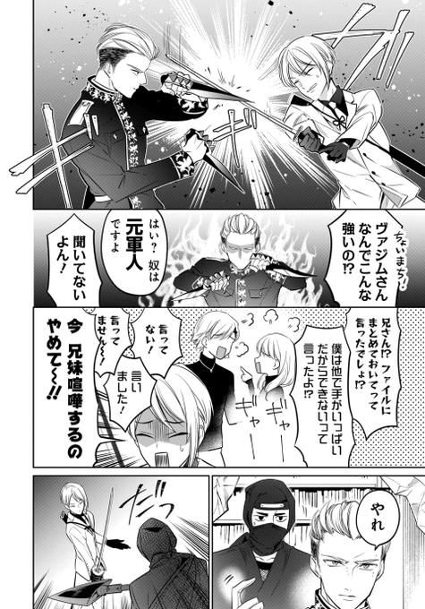 Jkくのいちは全てを捧げたい を含むマンガ一覧 ツイコミ 仮 Jkくのいちは全てを捧げたい を含むマンガ一覧 ツイコミ 仮