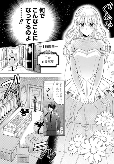 にーづま を含むマンガ一覧 いいね順 ツイコミ 仮 にーづま を含むマンガ一覧 いいね順 ツイコミ 仮