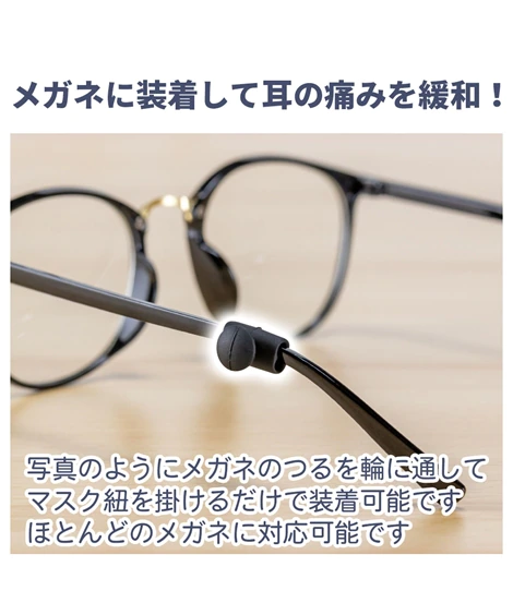 Uzivatel ファッション通販のニッセン Na Twitteru メガネ民のみんなー メガネに付けるマスク留めクリップ T Co Fb4vhdjf6d Uzivatel ファッション通販のニッセン Na Twitteru メガネ民のみんなー メガネに付けるマスク留めクリップ T Co Fb4vhdjf6d